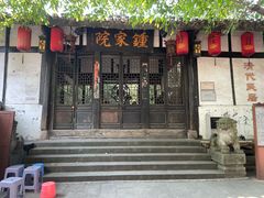 -磁器口古镇