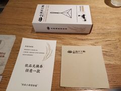 -小满手工粉(上海品尊国际店)