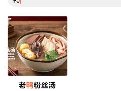 -陈家生煎(世茂双子塔店)