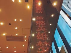 -优衣库(深圳万象天地旗舰店)