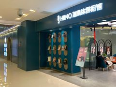 -海马体照相馆(北京apm店)