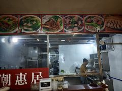 -潮惠居饮食店(光塔路店)