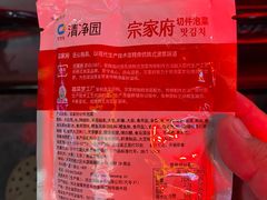 -燕风楼烤鸭店(建设总店)