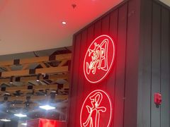 -潮界(凯德晶萃店)