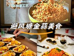 -避风塘·老港味餐厅(虹口龙之梦店)