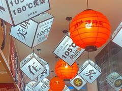 -莲寿司(国兴店)