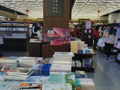 -新华书店(新街口旗舰店)