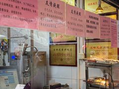 -竺桥兄弟烤鸭(总店)