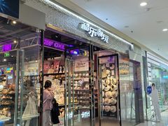 -济南高新万达广场