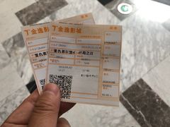 -金逸影城(影视中心IMAX店)