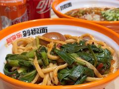 -超享乐剁椒面(合生汇店)