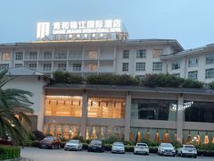 -张家界青和锦江国际酒店