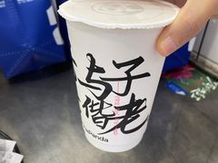 -茶百道(琉璃场店)