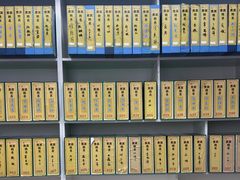 -郑远元专业修脚房(昌里东路店)