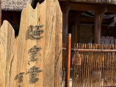 -常德桃花源景区