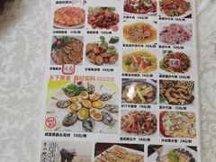 -台山第一家兴华黄鳝饭·黄鳝婆(开平店)
