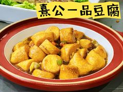 -陈熹公民族美食文化餐厅(中华广场店)