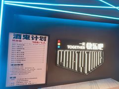 -朗丽兹自助餐厅