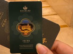 -芜湖白金汉爵大酒店