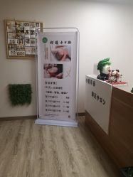 -FACE·日本小颜美容整骨