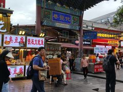 -西安化觉巷清真大寺