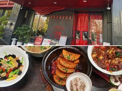 -唐河王记·南阳民间菜(国基路店)