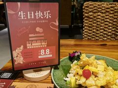 -甲米府·泰国餐厅(八佰伴店)