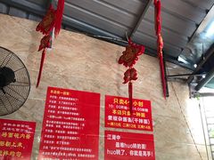 -左撇子私房面