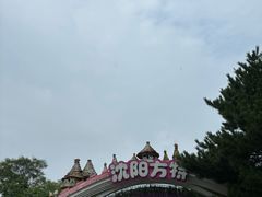 -沈阳方特欢乐世界