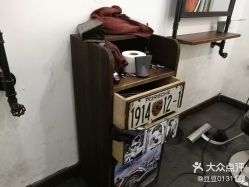 -山浦形象烫染