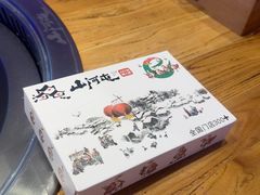 -山河屯铁锅炖·非遗铁锅炖(华强北店)