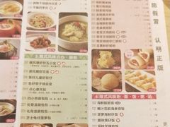 菜单-避风塘(百联东郊店)