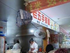 -大连熟食品交易中心