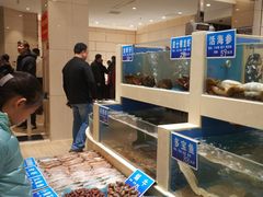 水产区-双井轩(双井店)