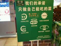 -山沟沟炒鸡(颐灏·海怡名都店)