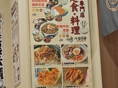 -小条食堂(筼筜天虹店)