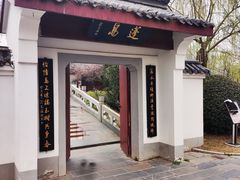 -堤角公园