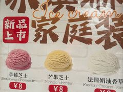 -冰冰酱老味刨冰绵绵冰(中山路总店)