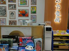 -东方童画儿童创意美术(十里堡体验馆)
