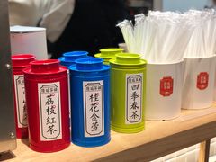 -隆延茶铺(学清路驹然店)