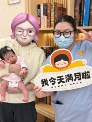 -悦子嘉月子中心旗舰馆(高新店)