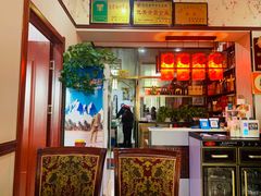 -范记靖远羊羔肉(博物馆店)