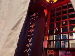 -鸟内会(河北路店)