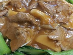 湿炒牛河-海王老记