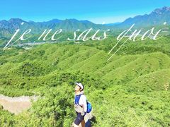 -蟠龙山长城景区