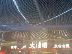 -火啫啫·粤式啫啫煲(南京弘阳店)