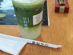 -辻利茶舖TSUJIRI(万象天地店)