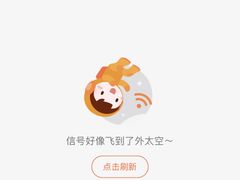 -成寿寺(地铁站)