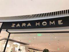 -ZARA HOME(天环广场店)