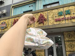 -桂顺斋(西花市店)
